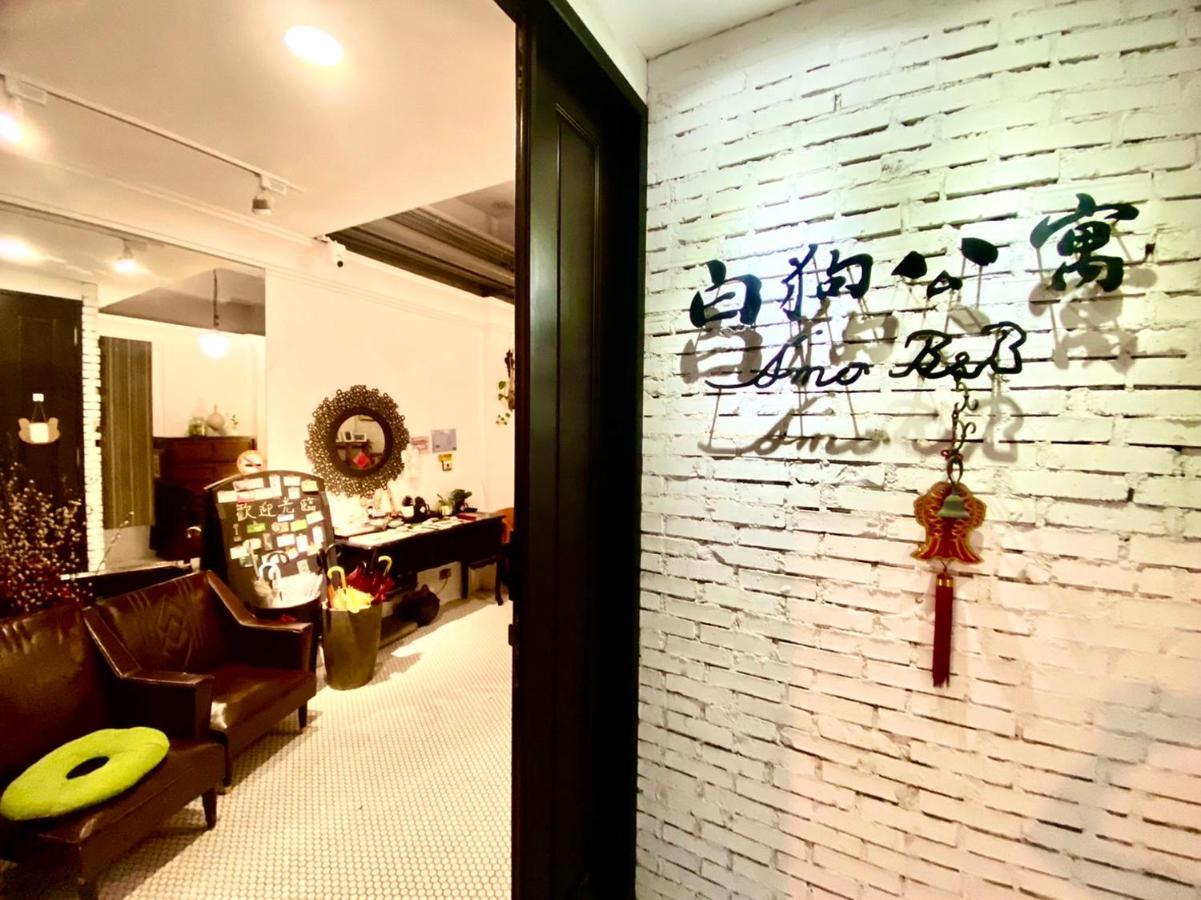 白狗公寓amo B&B市區金三角 東大門夜市 Hualien stad Exteriör bild